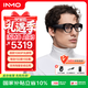 INMO AIR3 AR智能眼镜一体式1080p高清巨幕120hz高刷3dof戒指影目双目全彩XR显示投屏观影 智能AI眼镜
