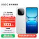 vivo iQOO Z10 Turbo国家补贴 天玑8400满血版自研电竞芯片Q1  7620mAh超薄蓝海电池 学生电竞游戏手机 云海白 12GB  256GB 官方标配