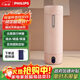 飞利浦（PHILIPS）烧水杯保温杯便携式烧水杯子旅行电加热水杯壶男女士实用礼物2792
