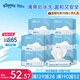 舒洁（Kleenex）湿厕纸40抽*10包家庭装厕纸湿厕纸纯水洁厕湿巾湿纸巾厕纸