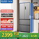 美菱（MeiLing）【收纳师】冰箱551升法式多门四门家用新品大容量净味抗菌双变频一级能效风冷无霜电冰箱 【收纳师】BCD-551WFP9CX