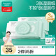 全棉时代湿厕巾 60抽*3包EDI超纯水湿厕纸巾小包私护便携孕婴家庭装