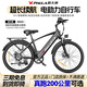 新大洲电助力电动自行车超长续航山地车 锂电池电瓶两轮单车轻便迷你小型买菜带娃老年人代步男女士上班 尊享版-可拆卸进口S级电芯6A纯电续航≤24KM