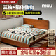 MUU实木箱体床主卧床无床头榻榻米落地床中古风小户型双人储物床 麦田箱体床 1800mm*2000mm