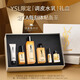 YSL圣罗兰夜皇后精华乳+调皮水修护保湿护肤品礼盒生日礼物送女友新年礼物