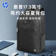惠普（HP）17.3寸Renew电脑双肩包 大容量尼龙防水耐磨 RFID隐私防护 拉杆箱嵌套 多功能时尚笔记本电脑包