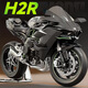 驰誉模型 1:9川崎H2R摩托车模型仿真合金车模机车摆件玩具车男孩520礼物