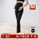 嫚熙（EMXEE）孕妇纯棉打底裤孕期瑜伽裤外穿孕妇裤孕妇装 显瘦黑【四季款】适合22-30℃ L（建议体重110-130）