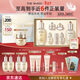 后Whoo天气丹Pro水乳7件抗皱紧致化妆品护肤品套装礼盒新年礼物女