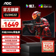 AOC 34英寸准4K显示器21:9带鱼屏游戏电竞1ms台式电脑显示屏小钢炮宽屏HDR屏幕 【升级250Hz】FastVA快速屏CU34G3Z