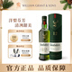 格兰菲迪（GLENFIDDICH）核心系列12年 苏格兰单一麦芽威士忌 洋酒礼盒700ml 年货礼物送礼