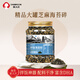 春江月【特添DHA】拌饭海苔碎500g肉松芝麻海苔拌饭碎独立小包装零食 【含DHA】250g*1罐拌饭海苔富含钙铁锌硒