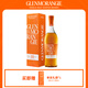 格兰杰（Glenmorangie）洋酒 10年 高地单一麦芽苏格兰威士忌礼盒700ml年货送礼