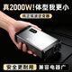 胜之星新型纯正弦波逆变器12v24v转220v大功率车载家用电瓶电源转换器 12V【足1600W-峰值5500W纯正波】+点烟器线+插座