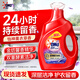 奥妙洗衣液薰衣草香留香深层酵素护衣洁净家庭装3.6kg官方正品 怡神薰衣草3.6kg