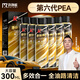 科净威新品汽车燃油宝三元催化二合一添加剂PEA原液发动机积碳清洗剂