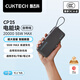 CUKTECH【3C认证】酷态科CP25充电宝55W自带线快充电芯20000毫安时移动电源适用华为小米苹果笔记本电脑 【星云灰】55W-可充笔记本 【国家3C认证】可上飞机高铁