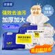 优普爱厨房湿巾90片*3包巨无霸半臂长强力去油污清洁加大加厚