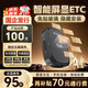 ETCSP2026款智能屏显无卡隐藏式ETC办理免贴玻璃设备全国通用微信扣费