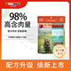 K9 Natural牛肉鳕鱼100g生骨肉主食冻干猫粮成猫幼猫通用 新西兰原装进口