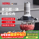 膳魔师（THERMOS）绞肉机家用辅食机料理搅拌机婴儿多功能和面一体机电动绞馅机全自动饺子肉馅打蒜器搅肉机 【全家顶配版】白色 2.5L