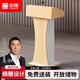 中伟（ZHONGWEI）演讲台发言台可移动讲桌咨客台会议室主持台讲台讲话台迎宾接待台