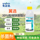先正达翼选30%吡唑醚菌酯柑橘香蕉白粉黑星病炭疽病农药杀菌剂 1L*1瓶