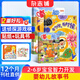 送好礼 嘟嘟熊画报杂志订阅 2025年/2026年 1年共12期 24本画报+12本玩具书 2-6岁早教启蒙益智绘本故事书 早教游戏玩具书幼儿园入园绘本杂志铺 亲子共读睡前讲故事期刊非过期刊 【送游戏