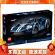 乐高（LEGO）42154 福特 GT 科技系列 拼搭积木 情人节礼物