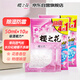樱之花吸湿袋50ml*10 防漏水凝胶啫喱型家用除湿衣柜抽屉干燥剂除潮防霉
