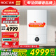 ROC【国补15%】ROC诺科壁挂炉天然气 地暖暖气片燃气壁挂锅炉 家用采暖炉热水两用节能壁挂炉 26KW进口泵变频节能（40-180㎡）