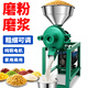 厨角度全自动家用豆浆机打豆腐小型石磨肠粉机磨浆机商用打浆机磨米浆机 180钢磨【4000w铜电机】干湿两用