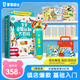 宝宝巴士jojo点读笔幼儿早教机1-3岁儿童启蒙绘本玩具睡前故事机生日礼物 1-3岁【启蒙认知_基础版】