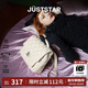 欧时纳（JUST STAR）张予曦同款双肩包女生上课书包2025新款旅行通勤双肩背包生日礼物