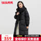 鸭鸭（YAYA）羽绒服女中长款2023年冬季新款时尚可脱卸针织连帽披肩保暖外套KL 黑色 M