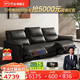 芝华仕头等舱国民金典30653真皮零靠墙电动沙发黑2.73m现代简约客厅沙发