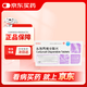 [臣康安] 头孢丙烯分散片0.25g*10片/盒