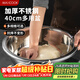 美厨（MAXCOOK）不锈钢盆洗菜盆调料盆和面盆 加大加厚味斗40cm 拌沙拉 个MCWA811