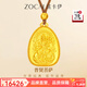 佐卡伊黄金吊坠古法生肖守护佛足金本命年挂坠编绳项链珠宝首饰圣诞礼物 普贤菩萨-龙、蛇 13.7克多退少补