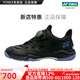 YONEX/尤尼克斯 羽毛球鞋 全面型yy减震缓震三代专用鞋羽球鞋子 88D3代 SHB88D3EX 黑紫 男士女士同款 42