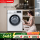 西门子（SIEMENS）iQ300 10KG大容量 全自动滚筒洗衣机自带烘干 洗烘一体 蒸汽除菌 羊毛洗 智能烘干 WN52A1004W