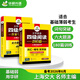 英语四级阅读 备考2026年6月 华研外语 大学英语4级阅读理解180篇专项训练 新题型 2025.12四级备考资料