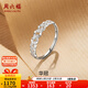周六福（ZLF）新年礼物  PT950铂金戒指女款同心锁活口可调节白金戒指 活口-1.75g