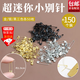 坤随迷你小别针衣服吊牌别针扣金银黑隐形服装针扣老式别针小号固定标签胸针服装店收腰吊牌床单锁针 长约19mm【共约150枚】金银黑3色 混合装