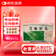 [美福临] 荨麻疹丸 10g*5袋/盒