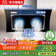 信联好太太油烟机一级能效大吸力自动清洗静音厨房吸油烟机家用出租房侧吸式双电机抽油烟机自清洁脱排烟机 90cm智能体感-32m³吸力-自动清洗-自行安装