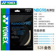 尤尼克斯（YONEX）羽毛球拍线BG80P高弹耐打65Ti子母XB63/66U/95/AB球线专用耐打线 【NBG98】宇宙金色 高弹性