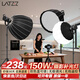 徕兹（LATZZ）150Wsl直播补光灯led摄影灯专业直播间灯光室内影棚打光灯主播专用人像美颜美食视频柔光常亮灯