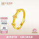中鑫珠宝【新年礼物】四叶草5G黄金戒指镶嵌白钻锆石5G指环送女友首饰 金重1.97克