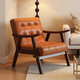 OUOETY单人沙发椅复古餐厅咖啡店阅读椅子客厅中古风实木单椅阳台休闲椅 棕色-胡桃色木架单人位【防水油蜡皮】